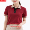เสื้อพนักงานออฟฟิศหญิง OF-W-020 ภาพสินค้า