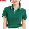 เสื้อพนักงานออฟฟิศหญิง OF-W-028 ภาพสินค้า