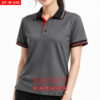 เสื้อพนักงานออฟฟิศหญิง OF-W-030 ภาพสินค้า