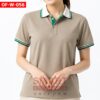 เสื้อพนักงานออฟฟิศหญิง OF-W-056 ภาพสินค้า