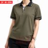 เสื้อพนักงานออฟฟิศหญิง OF-W-096 ภาพสินค้า