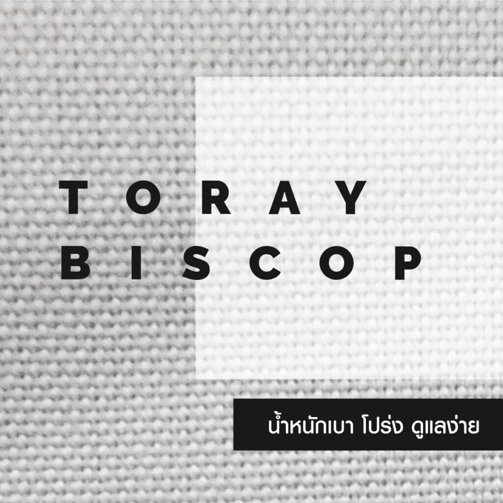 FABRIC SMART WEB 03 03